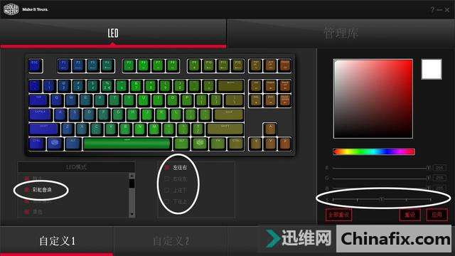 Ϊ�������ӣ��RGB��е���̣�����MK Pro S������