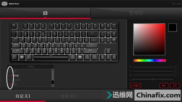 Ϊ�������ӣ��RGB��е���̣�����MK Pro S������