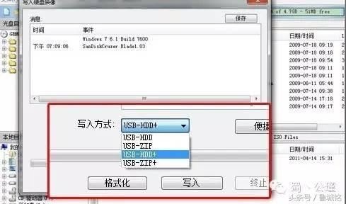 电脑重装系统的方式