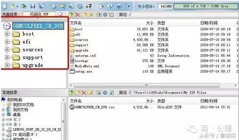 电脑重装系统的方式