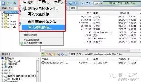 电脑重装系统的方式