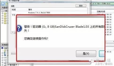 电脑重装系统的方式