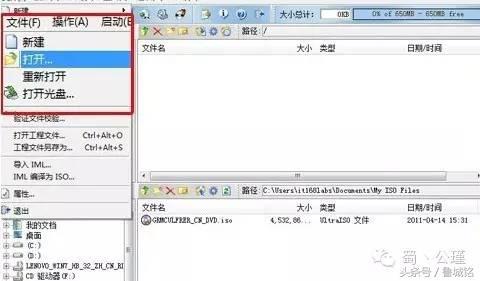 电脑重装系统的方式