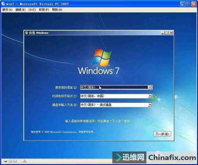 电脑重装系统的方式
