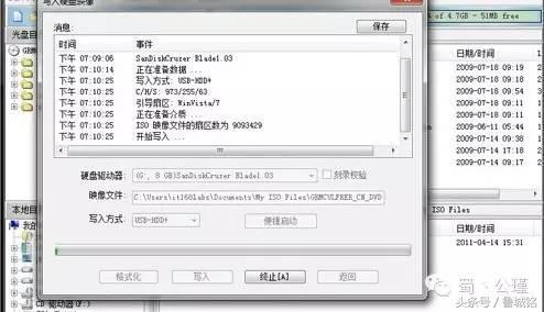 电脑重装系统的方式