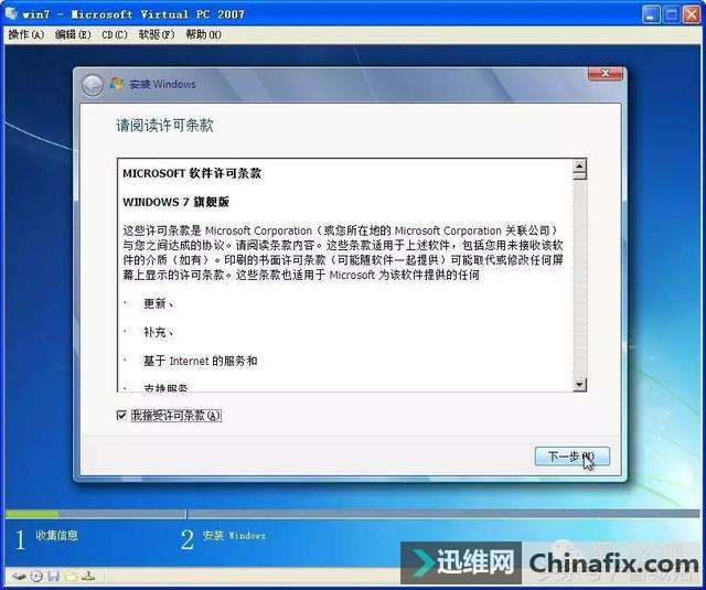 电脑重装系统的方式
