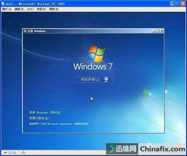 电脑重装系统的方式