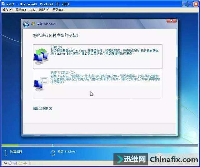 电脑重装系统的方式