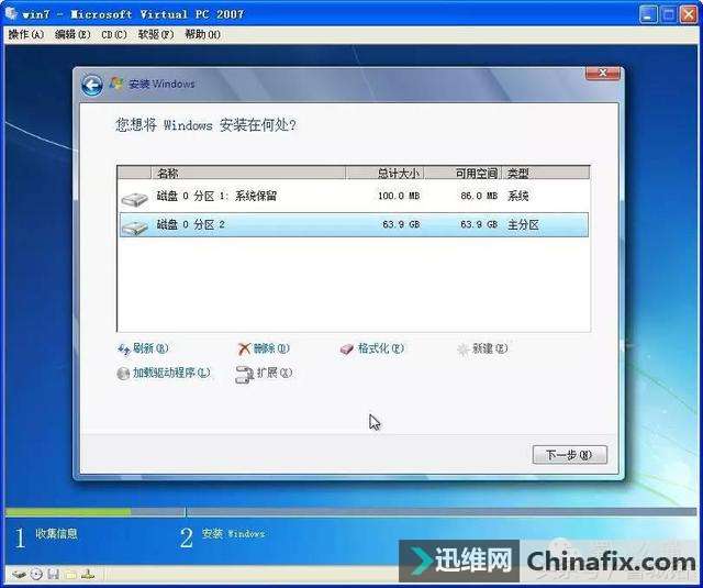 电脑重装系统的方式