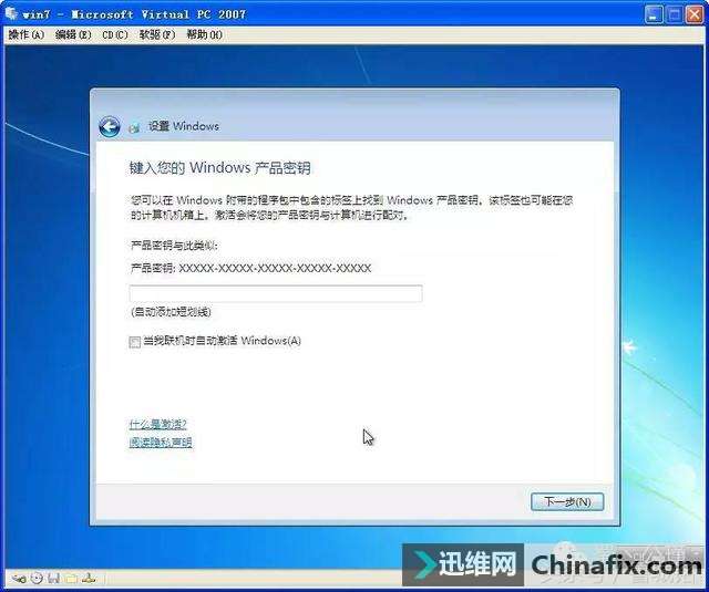 电脑重装系统的方式