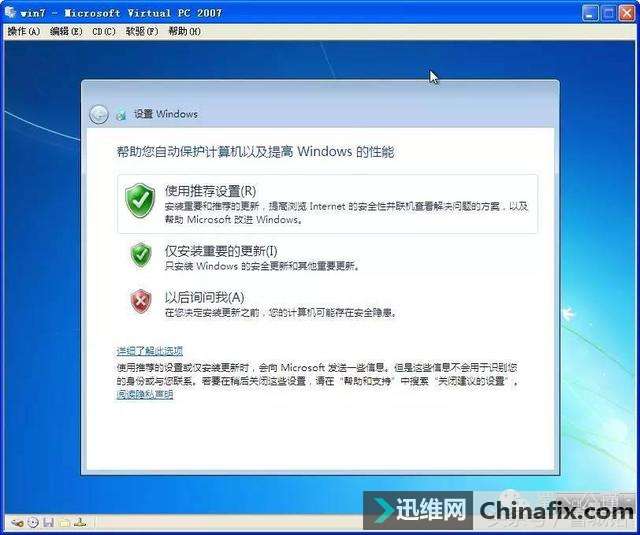 电脑重装系统的方式