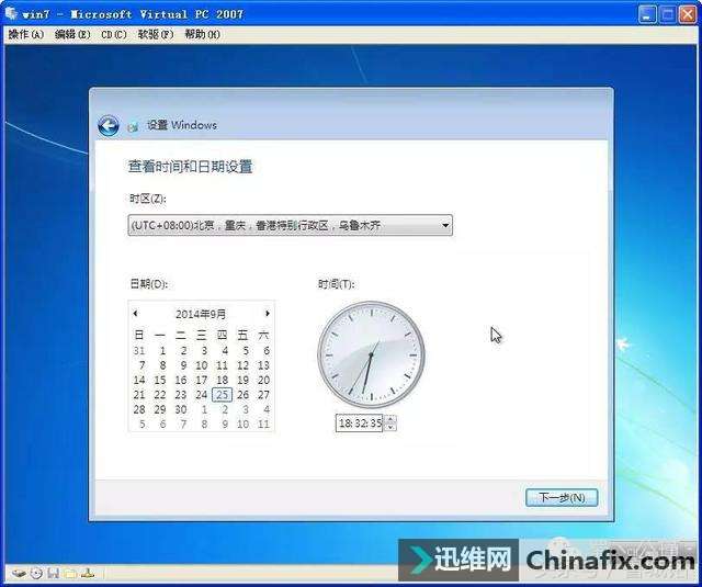 电脑重装系统的方式