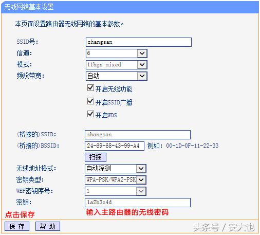 赲180̨TPlinkɹӳٸߴ5M