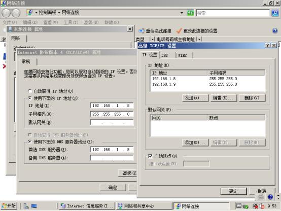局域网|FTP服务器创建与设置教程