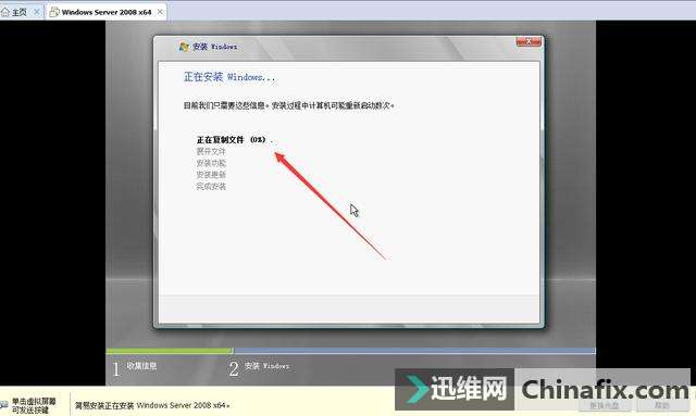 ﰲװWinServer2008