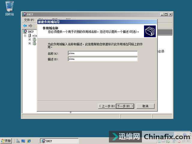 DHCP̳̣һ