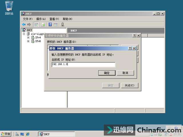 DHCP̳̣һ