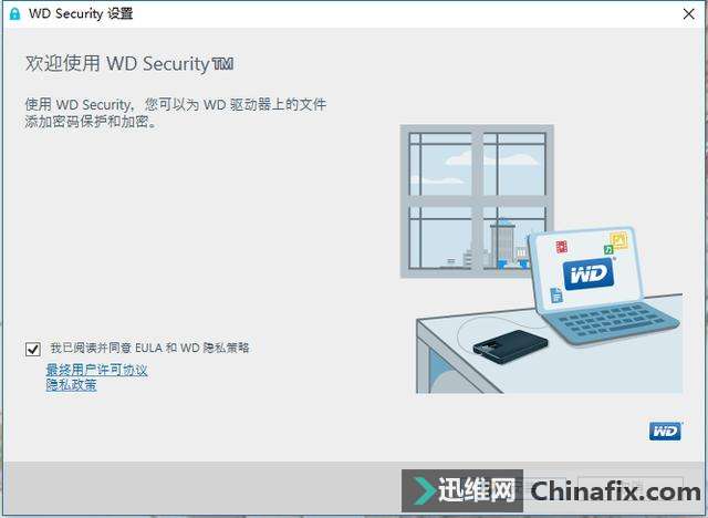 一键加密,让你的数据更加安全,这款移动硬盘就可以