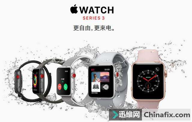 联通竟取消了 Apple Watch 3 的网络支持!你怎么看?