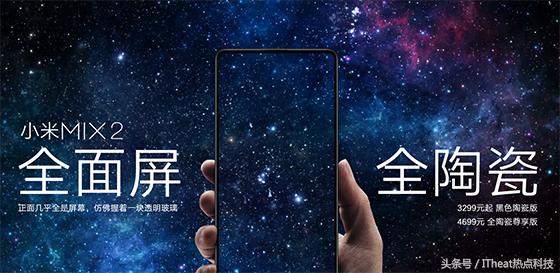小米终极逆转刷新记录 它的背后到底经历了什么?