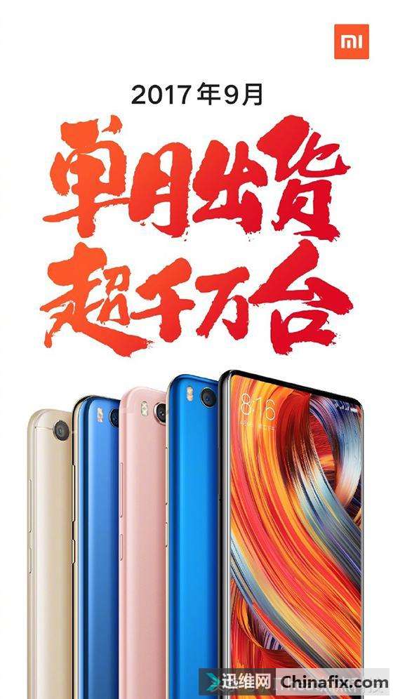小米终极逆转刷新记录 它的背后到底经历了什么?