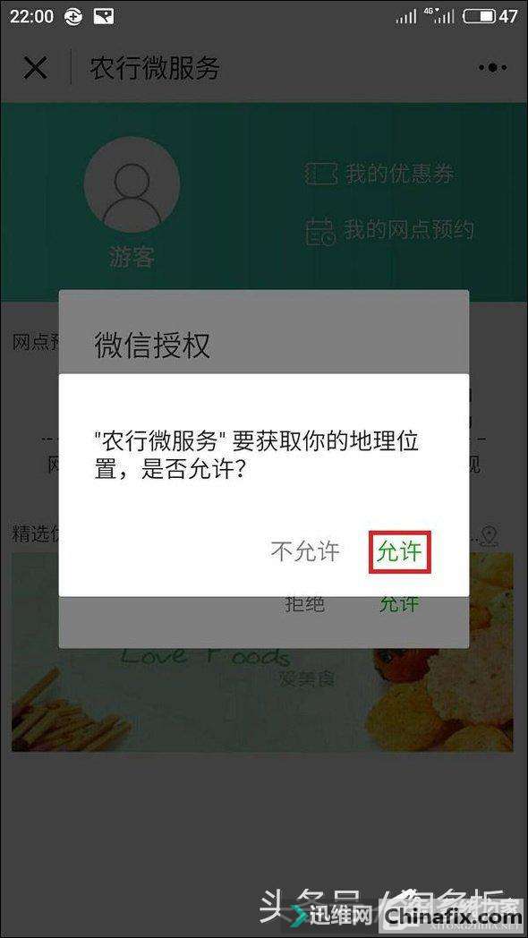 微信附近小程序怎么弄?附近小程序如何添加和运用?