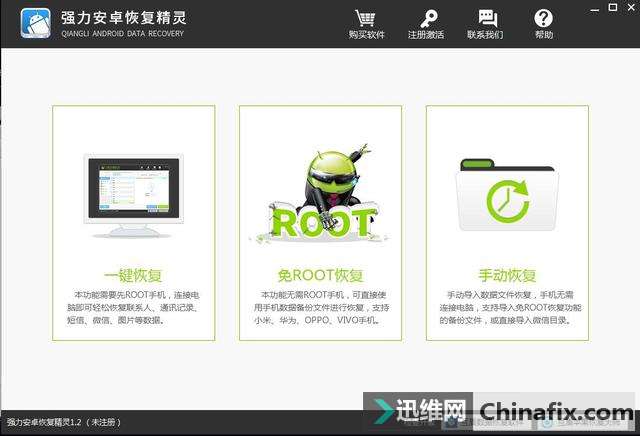 怎样查微信历史聊天记录?删除的微信聊天记录怎么查看