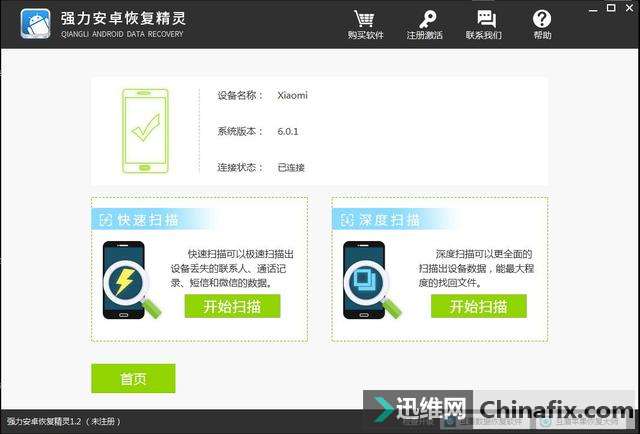 怎样查微信历史聊天记录?删除的微信聊天记录怎么查看