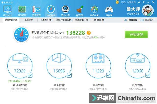 买不起内存?先来块固态硬盘吧