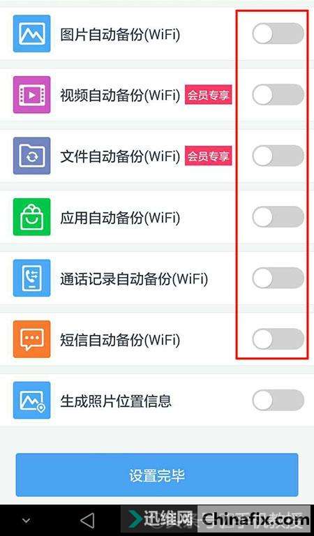 家里wifi不给力？终于知道原因了！