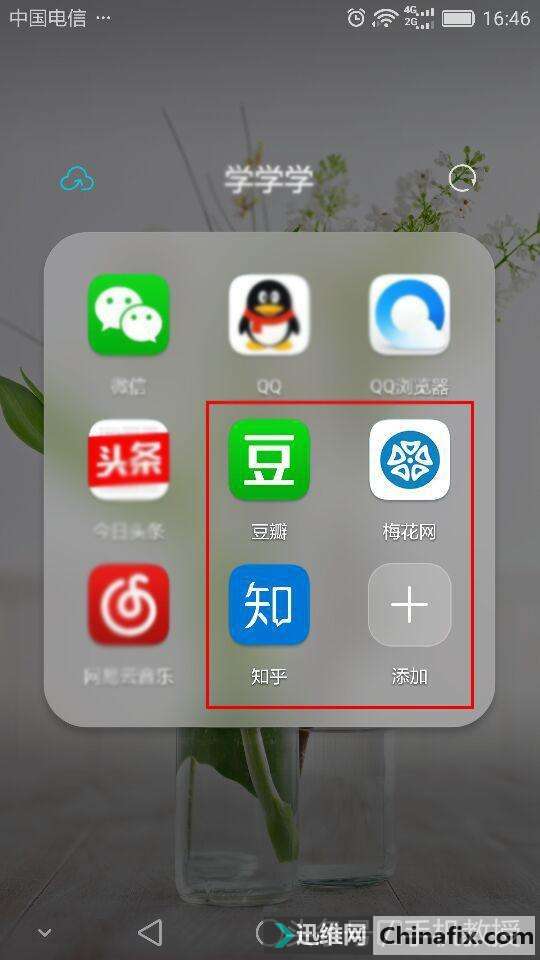 ���ֻ�������Щװ�Ϻ��û��ж�ع���app��