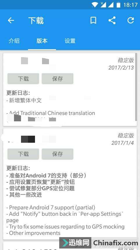 安卓7.0XP框架详细安装方式!让你7.0也能玩上框架!