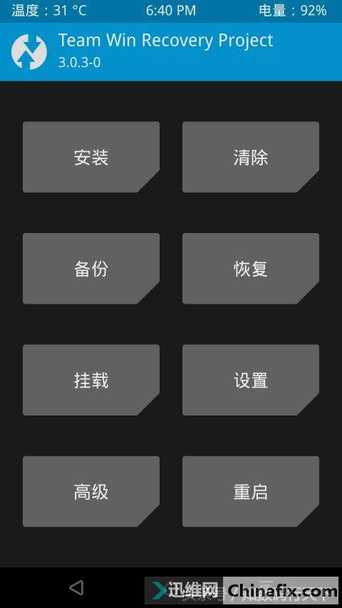 安卓7.0XP框架详细安装方式!让你7.0也能玩上框架!