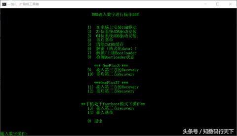 安卓7.0XP框架详细安装方式!让你7.0也能玩上框架!