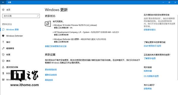Win10＾߸16299.15Ԥ