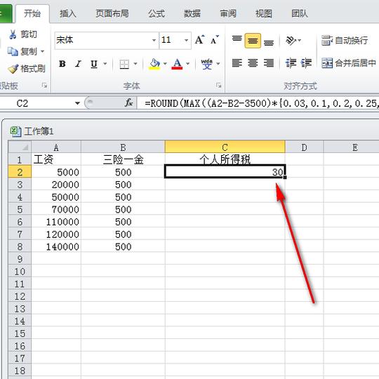 excel¸˰ʽ
