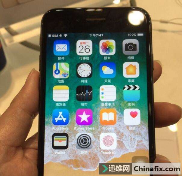 你的iPhone还敢升级吗?苹果iOS 11耗电量比苹果iOS 10快两倍