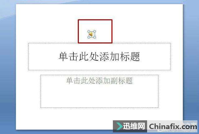 在PPT中怎么插入背景音乐?PPT中插入背景音乐的方式