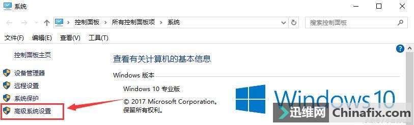 只需三步,Win10这样设置让你的电脑10秒内快速开机!