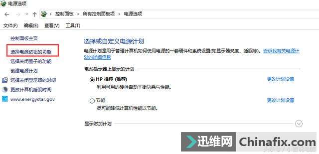 只需三步,Win10这样设置让你的电脑10秒内快速开机!