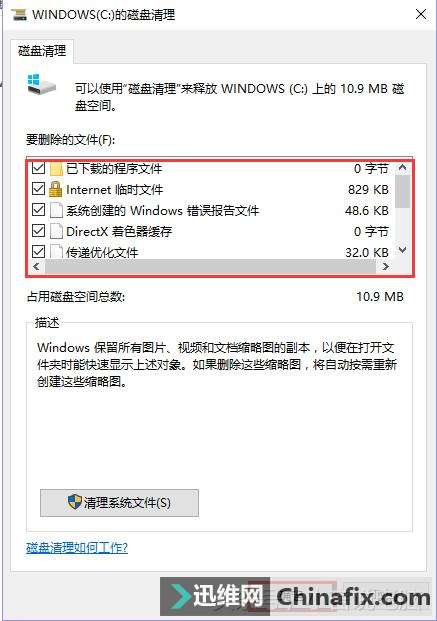 Win10ļŻϵͳи