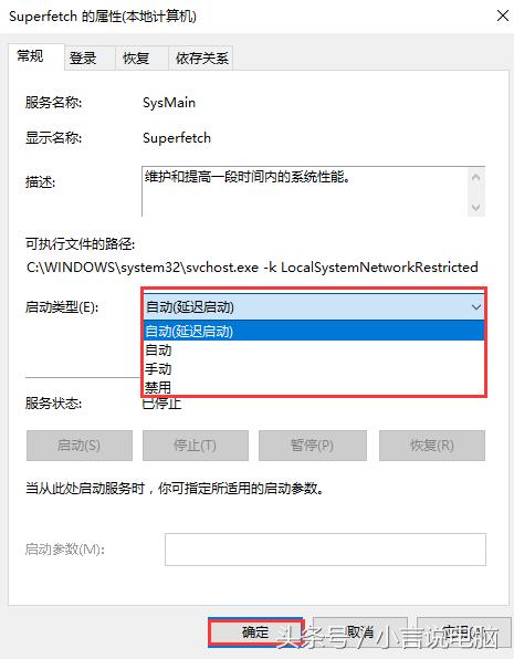 Win10ļŻϵͳи