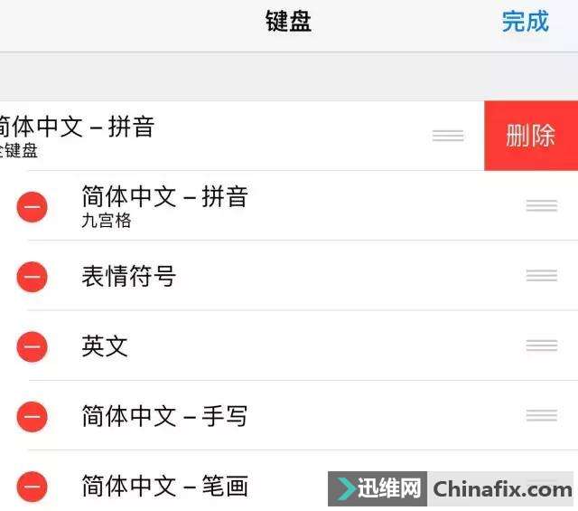 手机聊天想要打字飞快,你得先这样设置!