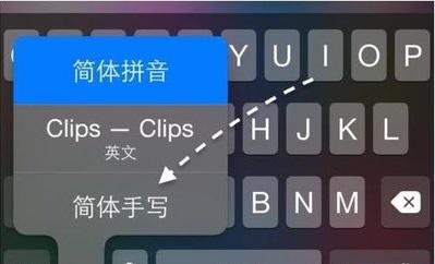 手机聊天想要打字飞快,你得先这样设置!