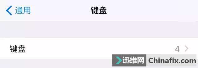 手机聊天想要打字飞快,你得先这样设置!