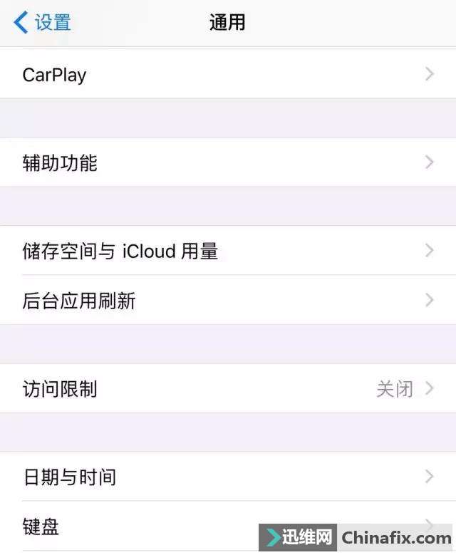 手机聊天想要打字飞快,你得先这样设置!
