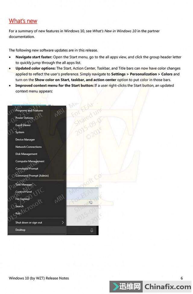 Win 10重要升级版,Win10 TH2开始推送