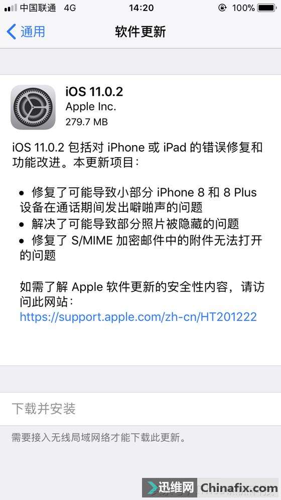 ƻӦ ƻiOS11.0.2iPhone