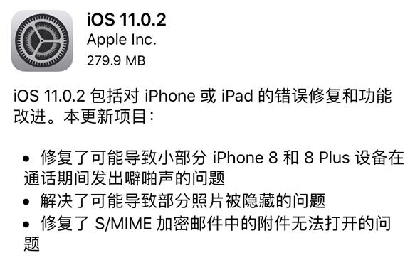 ƻiOS10.3.3֤ͨѹرգû©Ѿ£