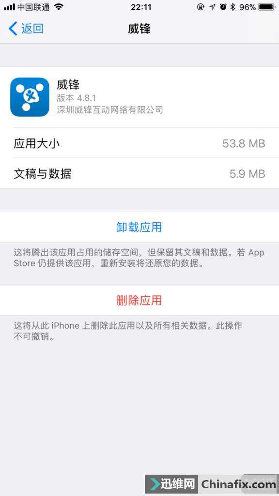 苹果iOS 11:释放空间比以往任何时候都要容易